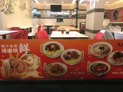 -咬不得高祖生煎·简餐(城站店)