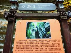 -梭布垭石林景区