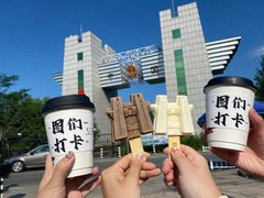 -图们国门景区