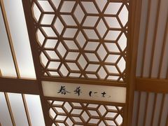 -月龍吟(朝龙汇店)
