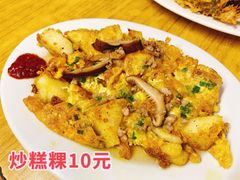 -老彬专工蚝烙糕粿