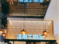大堂-秦晋面馆(青岛万象城店)