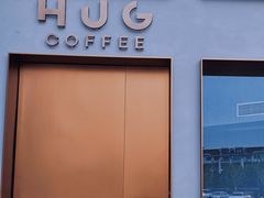 门面-HUG·拥抱咖啡(郑州宝龙广场店)