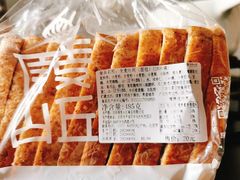 -原麦山丘(望京小街店)
