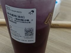 -喜茶(东莞汇一城店)