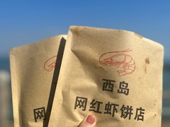 -三亚西岛海洋文化旅游区