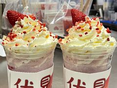 -伏小桃(雁塔MOMOPARK店)