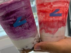 -白色日记·手作酸奶(麦凯乐店)