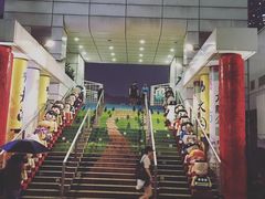-九龙公园