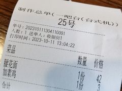 -乔家栅(襄阳南路店)