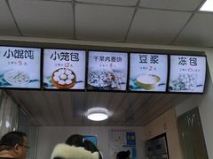 菜单-桐香园小笼包(百井坊巷店)