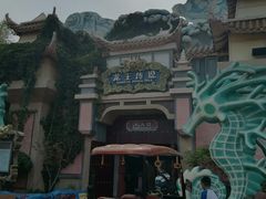 -郑州方特梦幻王国