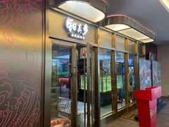 门面-钳真多钓虾馆·小龙虾海鲜烧烤(九六广场店)