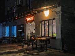 门面-老酱油炸社