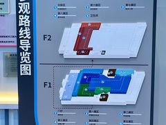 -中国航天博物馆