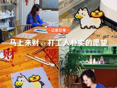 -100家灵感仓库·DIY团建(什刹海店)
