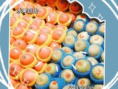 -果多美(三里河店)