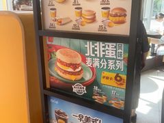 -麦当劳(北苑秋实路店)