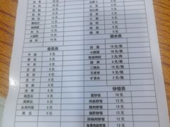 -海关荤豆花(洋河一路店)