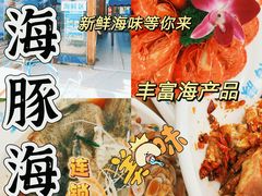 -椰梦长廊
