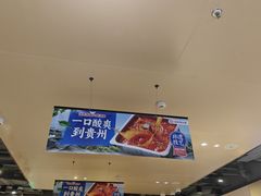 -海底捞火锅(万达广场店)