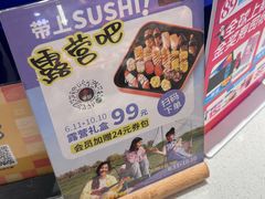 -大悦城(沈阳中街店)