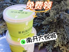 -苏帮袁Sue Cuisine(南开大悦城店)