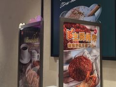 -85度C(上海仓汇路店)
