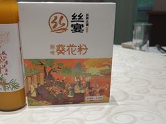 -丝宴·凤城印象·西北特色菜(彩虹湾店)