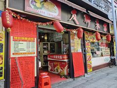 -友联菜馆(杉木栏路店)