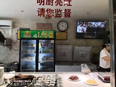 -高玛纳驴肉火烧(河间总店)