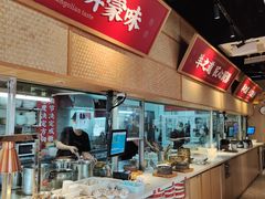自助取餐区-羊之道草原味道清真餐厅(番禺店)