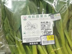 -永旺梦乐城国际商城(北清路店)