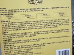 -山姆会员商店(西溪店)