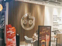 -CoCo都可(逸天城店)