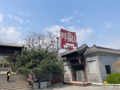 -阳台山自然风景区