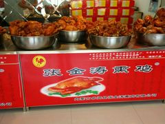 android_upload_pic-张金涛熏鸡(人民南路店)