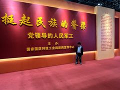 -重庆国际会议展览中心