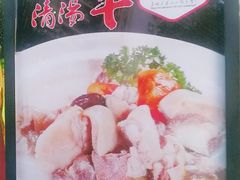-粤西稻里(富力路店)
