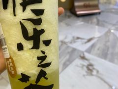 -LELECHA乐乐茶(新街口大洋店)