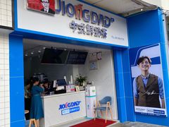 门面-炅爸爸鲜奶茶(解放西店)