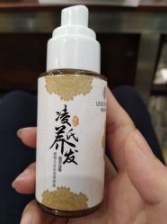 -凌氏生发养发馆