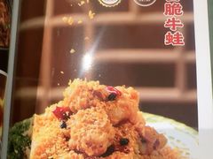 -荔粥记潮汕砂锅粥(新北万达店)