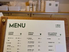-大青树咖啡(大理古城店)