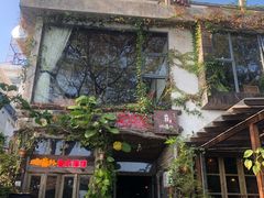 -城墙外BAR