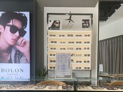 -宝岛眼镜(福州宝龙二店)