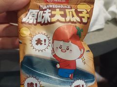-海底捞火锅(牡丹园店)