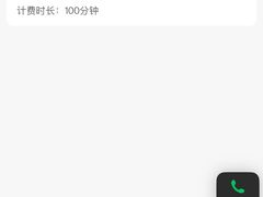 -合肥滨湖国家森林公园