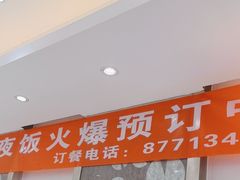 -紫光园(劲松店)