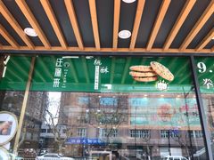 -汪保来(杭州解放路店)